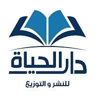 مكاتب محاسبة قانونية ومراجعة والتدقيق والاستشارات القانونية والاستشارات القاضئية ومكتب محاسبة معتمد